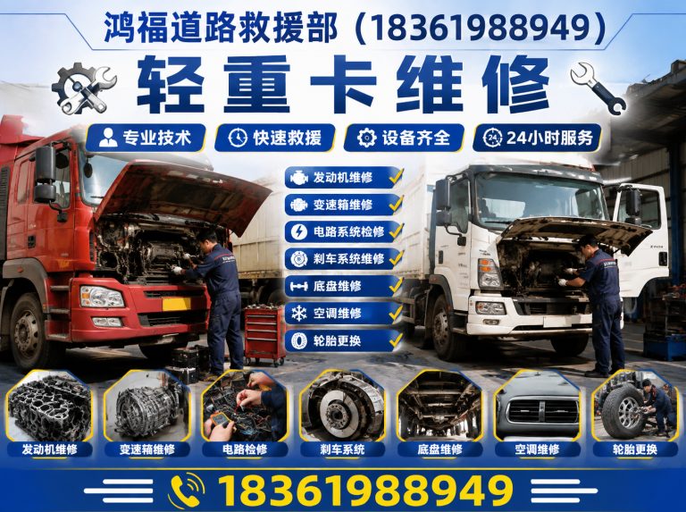 虎丘区动力不足维修展示图