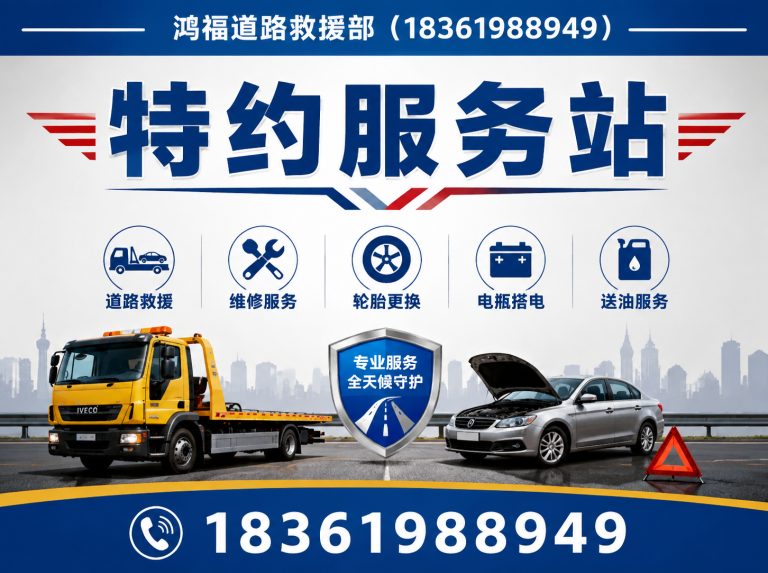 虎丘区货车维修保养展示图